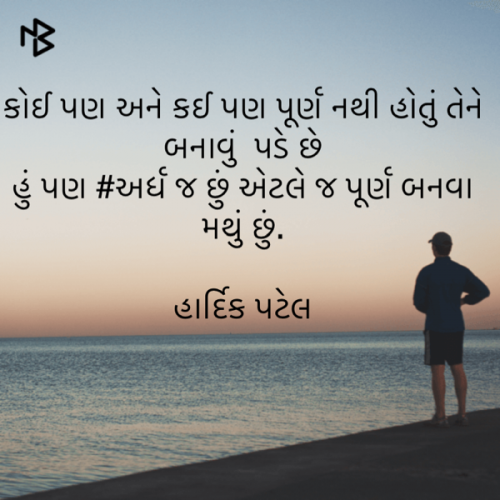 Post by Hardik patel on 27-Jul-2020 11:39am