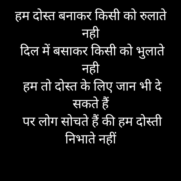 Hindi Whatsapp-Status by Sanjay Singh : 111522609