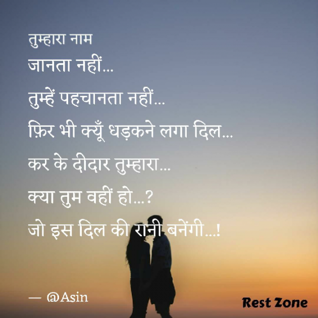 English Quotes by Ashish Dhoka : 111522636