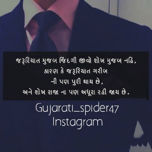 Post by Gujarati_spider on 27-Jul-2020 01:58pm