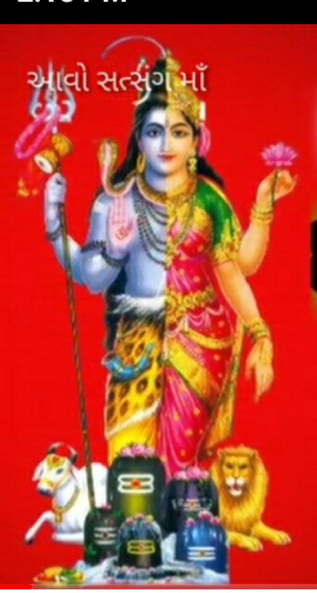 Gujarati Religious by Sonal : 111522699