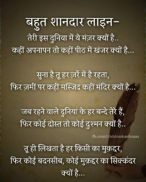 Post by Rajat Nirnkari on 27-Jul-2020 02:20pm