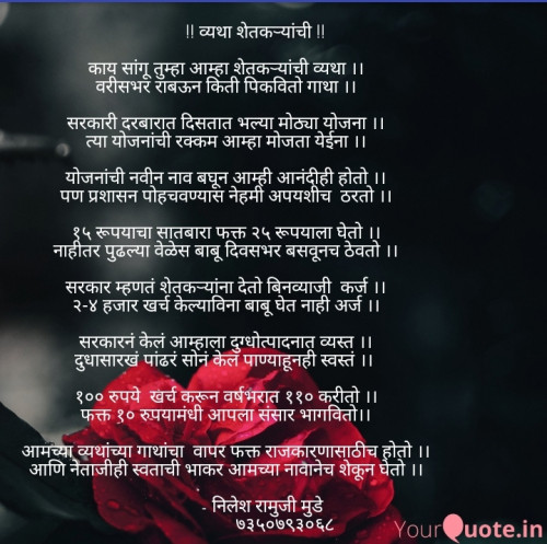 Post by NILESH MUDE on 27-Jul-2020 04:24pm