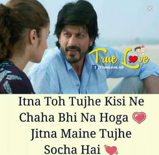 English Shayri by BHAVIN DABHI : 111522950