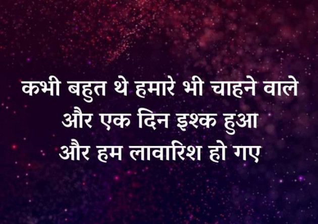 English Quotes by N K : 111522999