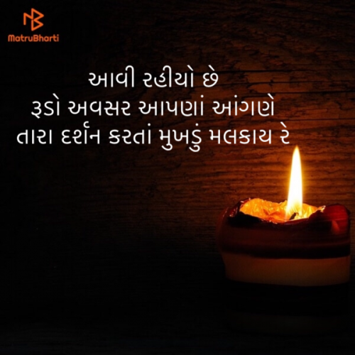 Post by Hardik patel on 27-Jul-2020 09:28pm