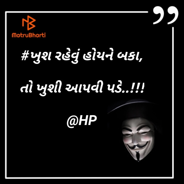 Gujarati Whatsapp-Status by haresh padaliya : 111523257