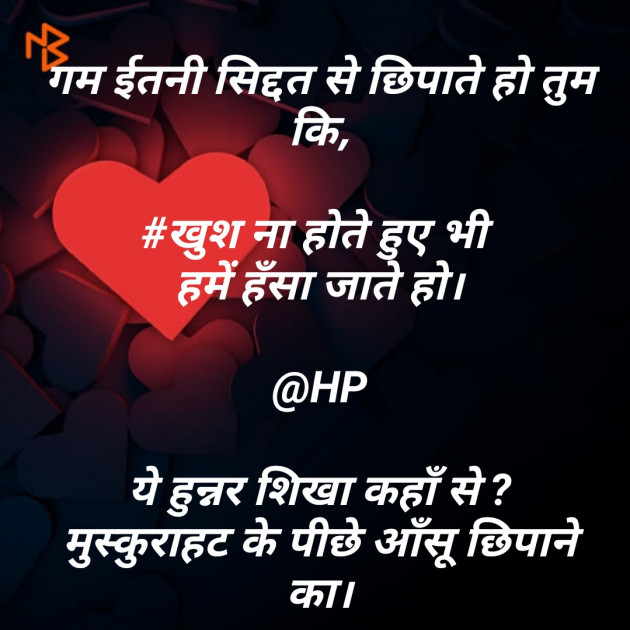 Hindi Whatsapp-Status by haresh padaliya : 111523279