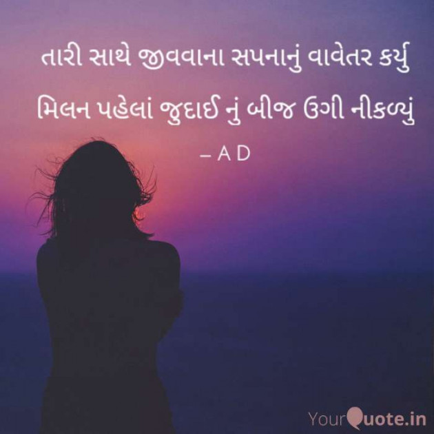 English Shayri by Mir : 111523286