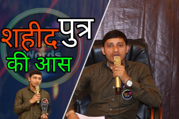 Hindi Thought by Jyoti Prakash Rai : 111523312
