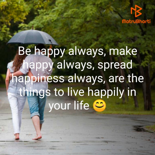 English Quotes Quotes By Dipak Sohanda Free Quotes English Quotes Quotes By Dipak Sohanda Free Quotes