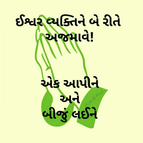Post by Dr. Manish B. Raval on 28-Jul-2020 06:26am