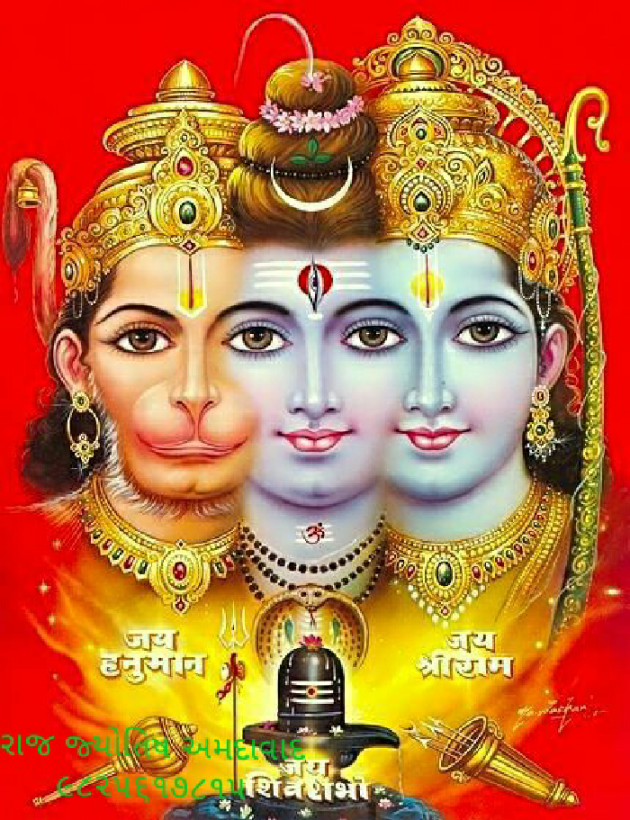 Gujarati Religious by Jagdish Manilal Rajpara : 111523362