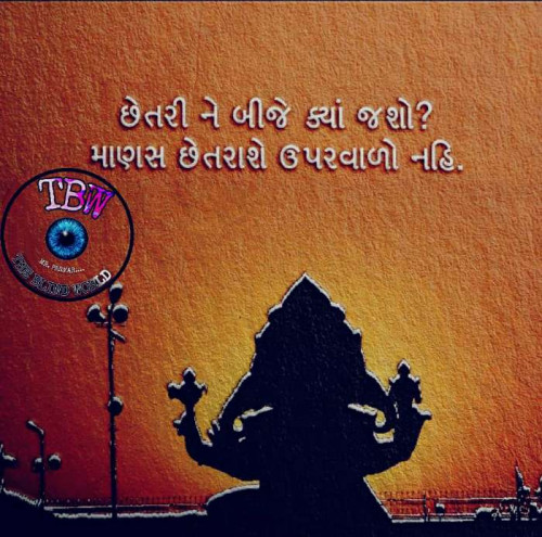 Post by Mavji Parmar on 28-Jul-2020 08:10am