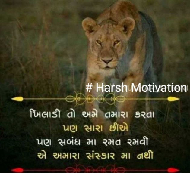 English Shayri by Harsh Pateliya : 111523535