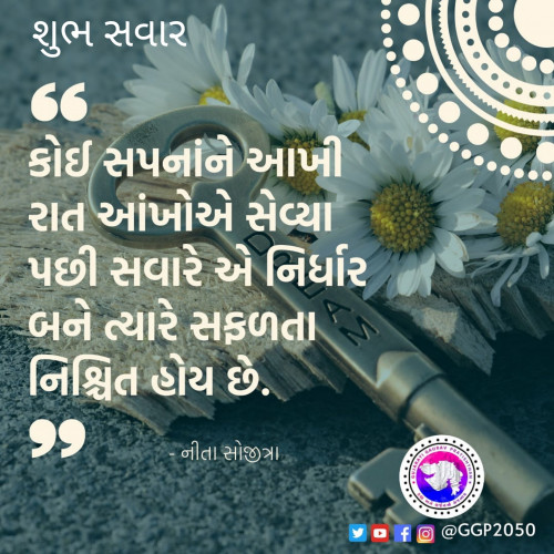 Post by Nita sojitra on 28-Jul-2020 10:02am