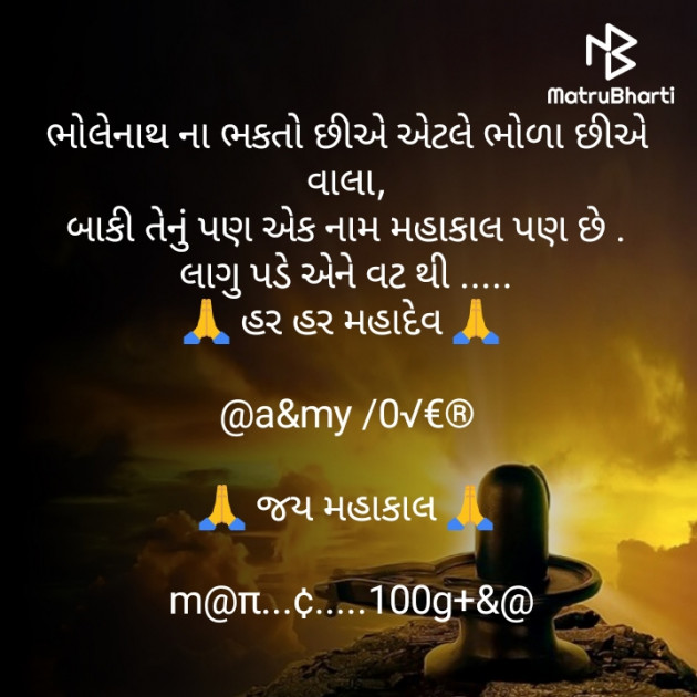 Gujarati Thought by Jagdishbhai Sojitra : 111523691