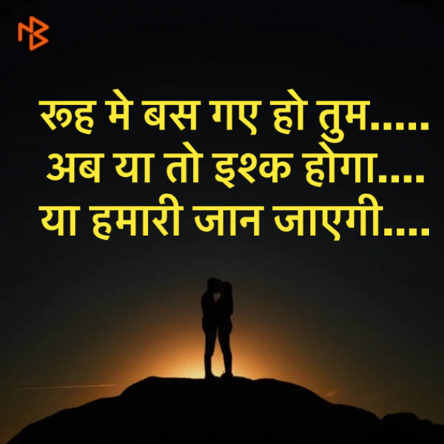 Hindi Whatsapp-Status by S I D D H A R T H : 111523856