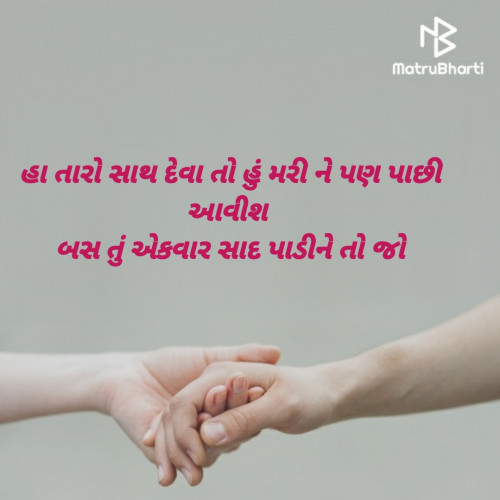 Post by Reena Patel on 28-Jul-2020 02:20pm