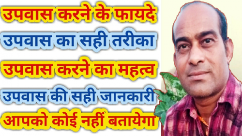 Post by ખુશી on 28-Jul-2020 04:50pm