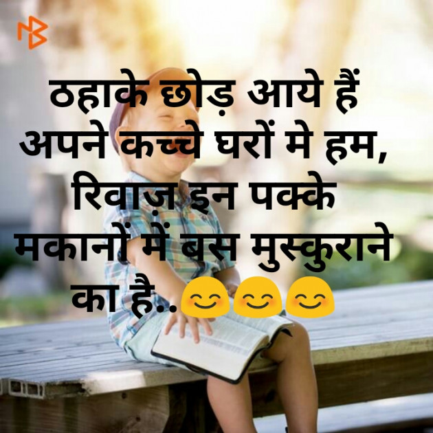 Hindi Whatsapp-Status by KgBites : 111524276