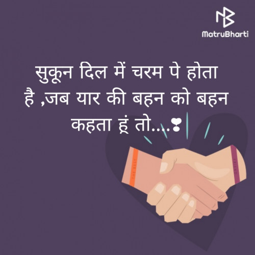 Post by Kalpesh Solanki on 29-Jul-2020 12:03am