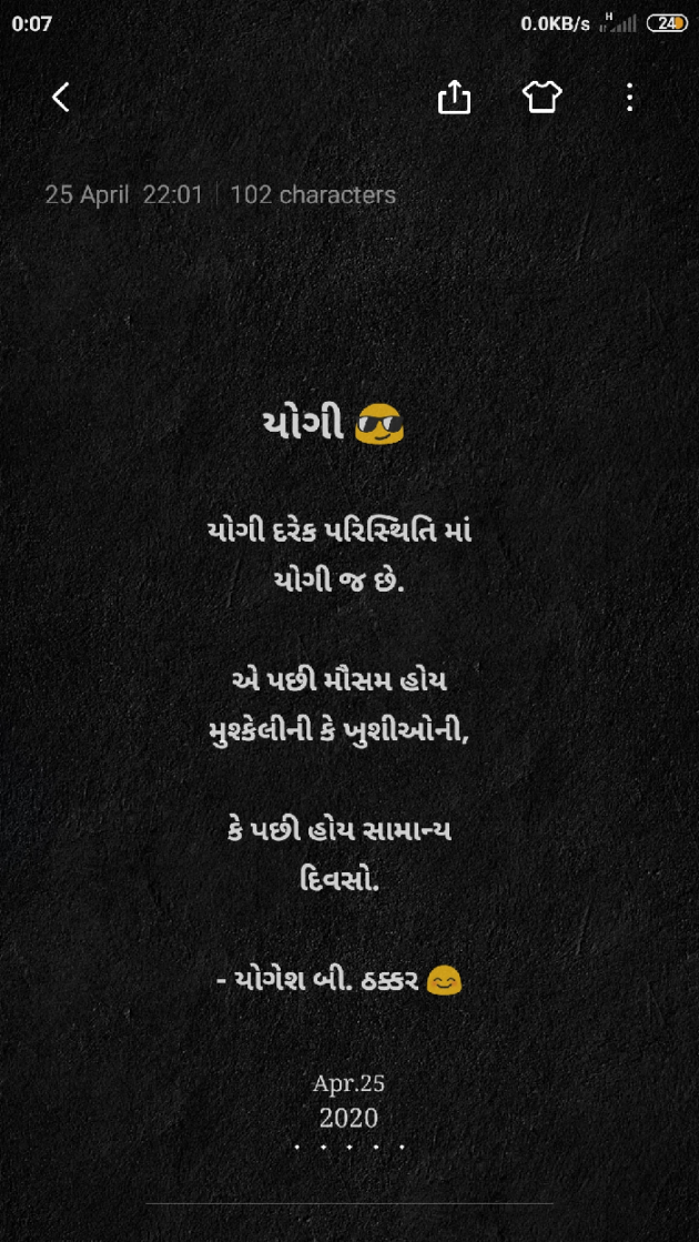 Gujarati Blog by Yogesh DB Thakkar : 111524372
