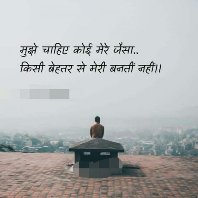 Hindi Whatsapp-Status by Haresh Shah : 111524568