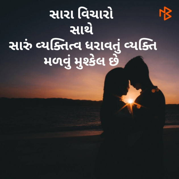 Gujarati Blog by कबीर : 111524640