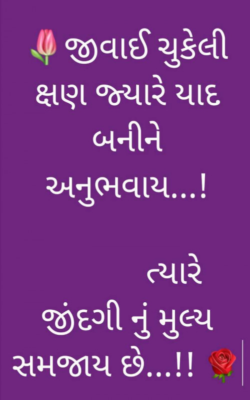 Post by Kotak Sanket on 29-Jul-2020 11:00am