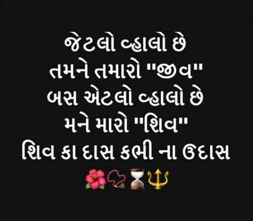 Post by Hardik Sodagar on 29-Jul-2020 11:58am