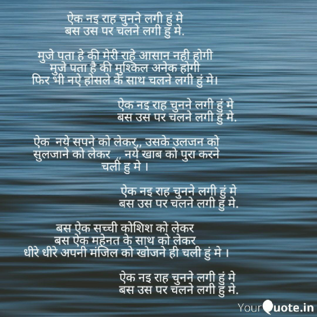 Hindi Poem by Bhagvati Jumani : 111525055