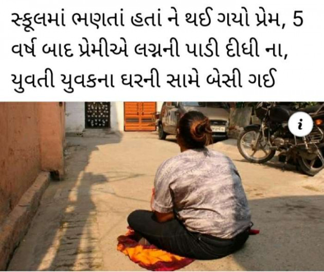 Gujarati News by Harshad Patel : 111525079