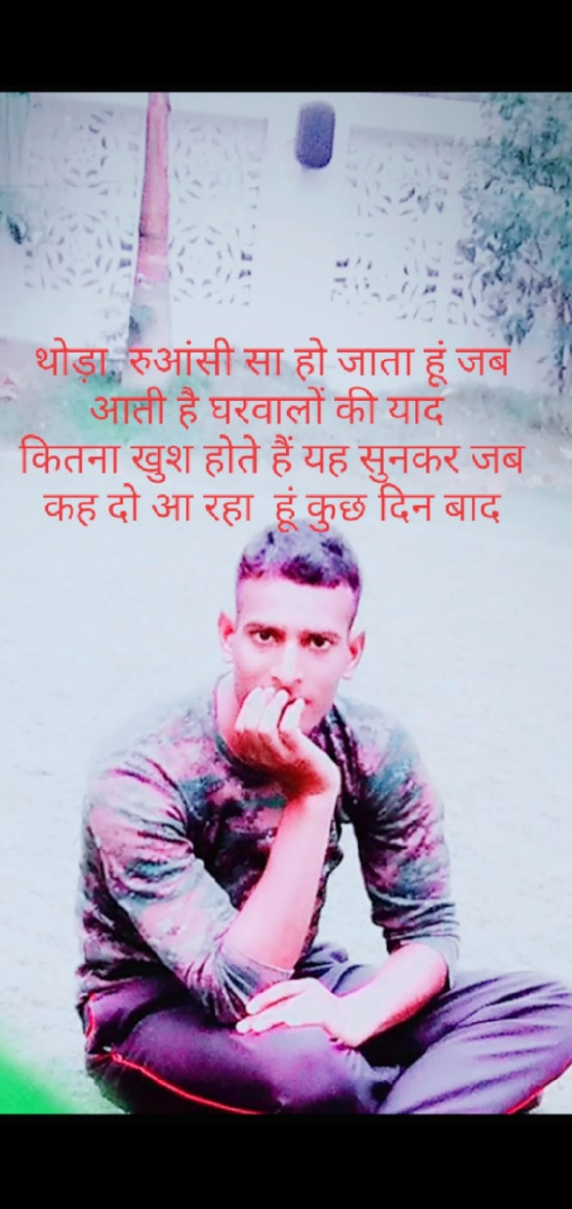 Hindi Thought by Vipin Prajapati ‍️‍️‍️‍️‍️‍ : 111525360