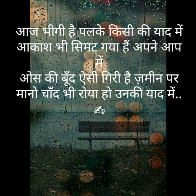 Hindi Whatsapp-Status by KgBites : 111525483