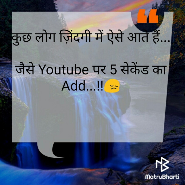 Hindi Whatsapp-Status by KgBites : 111525493