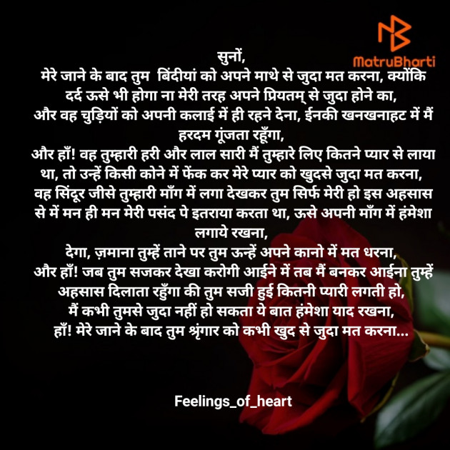 Hindi Shayri by Bs_gadhavi : 111525517