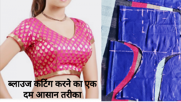 Hindi Blog by all support : 111525660
