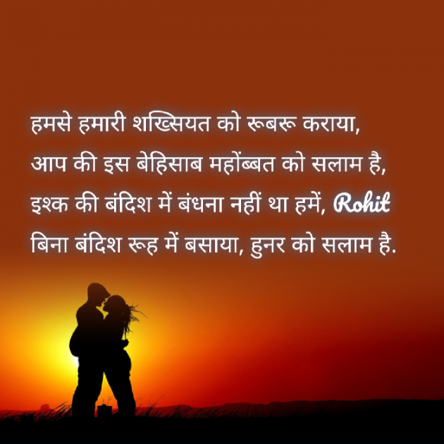 Hindi Whatsapp-Status by ધબકાર... : 111525674