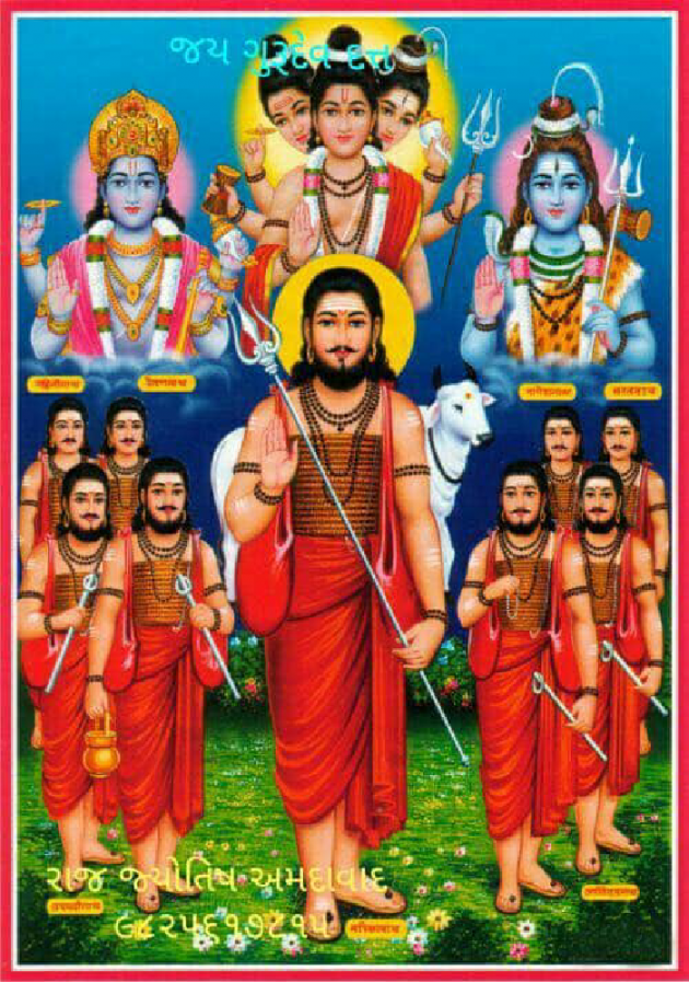 Gujarati Religious by Jagdish Manilal Rajpara : 111525685