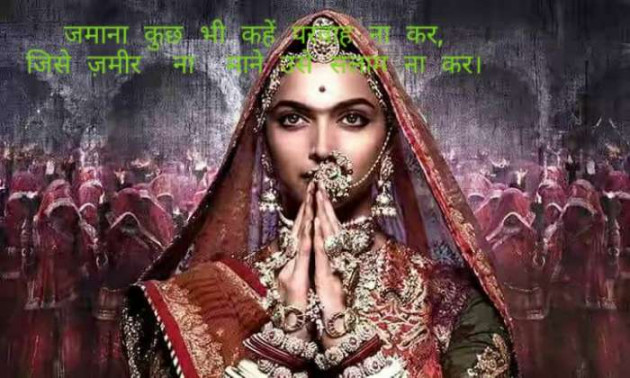Hindi Thought by Radhika : 111525944