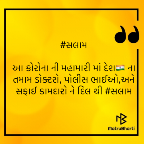 Post by Hardik patel on 30-Jul-2020 10:34am