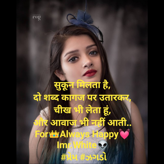 Hindi Shayri by પ્રેમની_પુરણપોળી️️ : 111525997