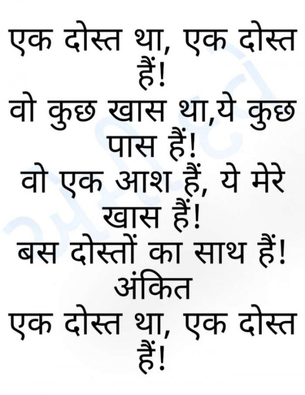 Hindi Blog by Ammy Dave : 111526125