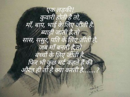 Post by Sangeeta Roy on 30-Jul-2020 07:35pm