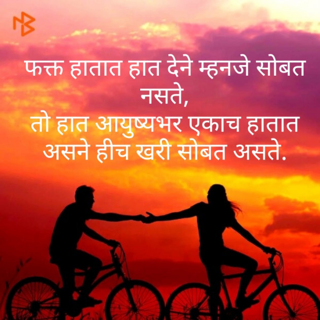 Marathi Whatsapp-Status by Shraddha : 111526498