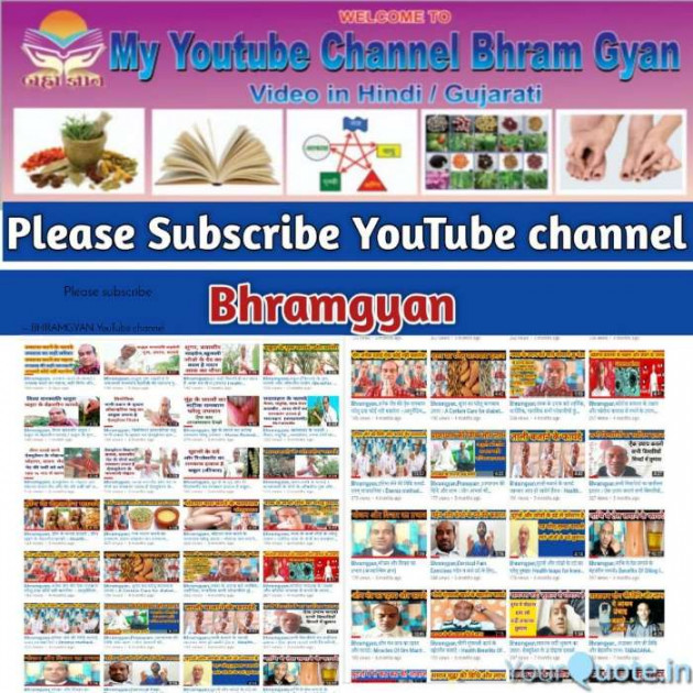 Hindi Thought by Anil Mistry https://www.youtube.com/c/BHRAMGYAN : 111526658