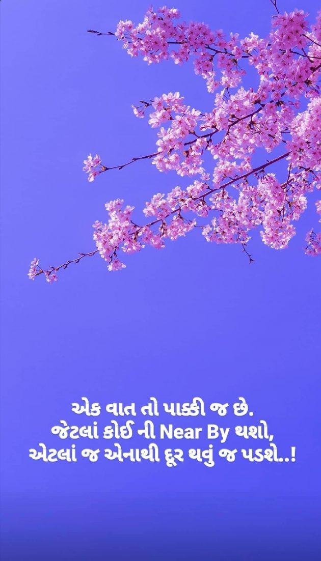 Gujarati Motivational by Taran_Goswami : 111526704