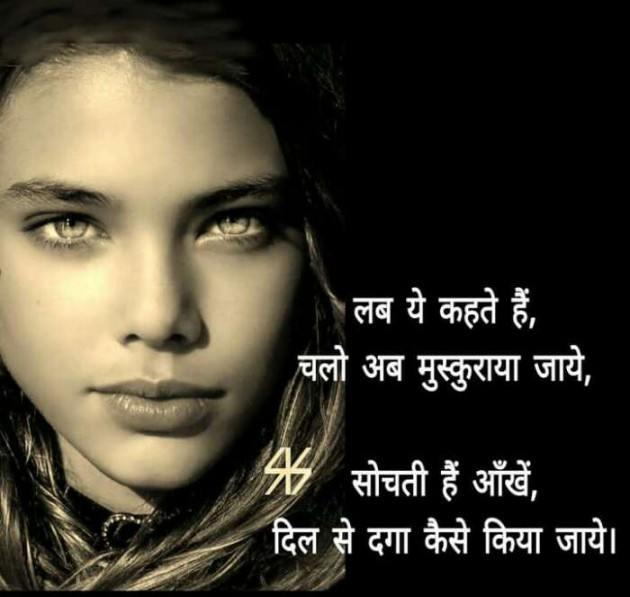 Hindi Whatsapp-Status by Haresh Shah : 111526818