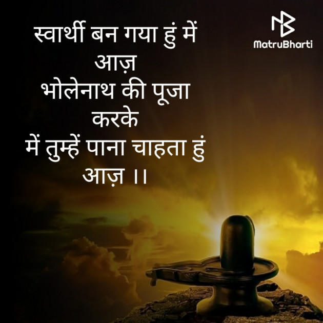Hindi Good Morning by Narendra Parmar : 111526863